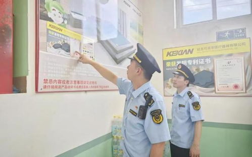 警惕虛假宣傳 上海一醫療器械公司因“包治百病”被罰50萬元